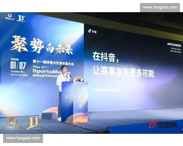 全方位体育赛事服务平台助力赛事运营与观众体验提升 全方位体育赛事服务平台助力赛事运营与观众体验提升