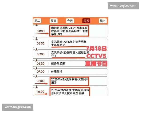 全新视角聚焦体育直播精彩赛事实时解析与互动体验 全新视角聚焦体育直播精彩赛事实时解析与互动体验